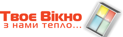 Твоє Вікно, з нами тепло...