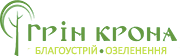 Грін Крона. Благоустрій, озеленення